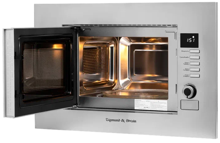 Zigmund & Shtain BMO 21 S